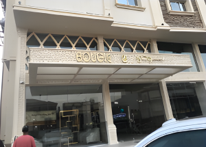 فندق سكني تجاري للسيد / عبد الله الحسني